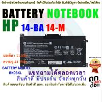 ราคา แบตเตอรี่ โน๊ตบุ๊ค Battery HP BK03XL HP 14 BA 14 M (19484180784)