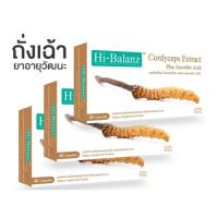 Hi-Balanz Cordyceps Extract Plus Ascobic Acid ผลิตภัณฑ์เสริมอาหาร สารสกัดจากถั่งเฉ้า 30 แคปซูล