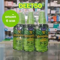 ราคา ยกแพ๊ก 6 ขวด Skinter Guard Plus Deet 50 95 Mosquito Leech Repellent 70 ml สกินเตอร์การ์ด สเปรย์กันยุง ทาก 70 มล (16542055731)