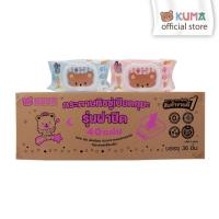 ราคา KUMA ทิชชู่เปียก รุ่นฝาปิด40แผ่น 1ลัง (9735005000)