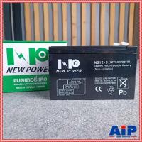 ราคา ของใหม่ รับประกัน1ปี NEW POWER 12V 9AH แบตเตอรี่แห้ง แบตเตอรี่ UPS 9A Battery แบตสำหรับสำรองไฟ แบตUPS แบตเตอรี่UPS เครื่องสำรองไฟฉุกเฉิน แบตของ NPE MK15BAT MK 15 BAT MK 15 BAT เอไอ ไพศาล (17389673414)