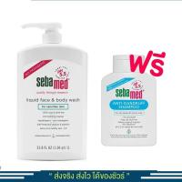 ราคา Sebamed Liquid Face Body Wash 1000ml ฟรี แชมพู Anti Dandruff Shampoo 200ml สบู่เหลวทำความสะอาดผิวหน้าและกาย 2 in 1 ค่า PH5 5 ช่วยให้ผิวชุ่มชื้น และเรียบเนียน (502696541)