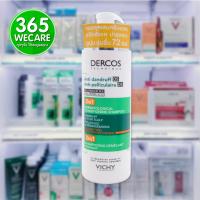 ราคา VICHY Dercos Anti Dandruff 2in1 Conditioning Shampoo 390 ml วิชี่ เดอคอส แอนตี้ แดนดรัฟ ดีเอส 2 อิน 1 คอนดิชั่นนิ่ง แชมพู ขจัดปัญหารังแคและลดความมันบนหนังศีรษะ 365wecare (24178764395)