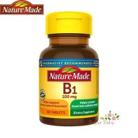 ราคา Nature Made Vitamin B 1 100 mg 100 Tablets วิตามินบี 1 100 มิลลิกรัม 100 เม็ด (3635762376)