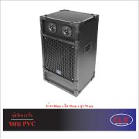 ราคา ตู้เปล่า ไม่มีดอกลำโพง 12 นิ้ว ขอบ PVC ยี่ห้อ CLE ตู้กลางแหลม ไม้ปาติเกิล งานสวย อุปกรณ์ครบ ราคาต่อใบ (2965318755)