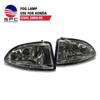 ราคา สปอร์ตไลท์ ไฟตัดหมอก รุ่น HONDA CIVIC ปี 2004 2005 (23204337677)