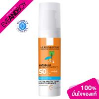 ราคา LA ROCHE POSAY Anthelios Dermo Pediatrci SPF50 Baby Milk (12891443560)