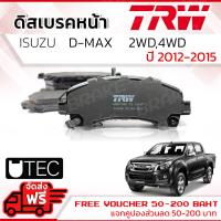 ราคา ผ้าดิสเบรคหน้า ผ้าเบรคหน้า Isuzu DMAX D Max 2WD4WDHiLanderHi LanderAll New ปี 2012 2016 TRW UTEC U TEC GDB 7774 UT อีซูซุ ดีแม๊กซ์ ดีแม็กซ์ ดีแม็ก ออลนิว ปี 12131415165556575859 (7180776256)