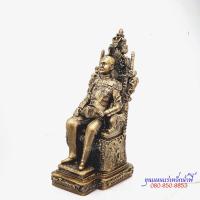 ราคา สมเด็จ พ่อ ร 5 ทรงนั่งบัลลังค์ ฐานกว้าง 5 นิ้ว ความสูง 13 นิ้ว เนื้อมวลสารแร่เหล็กน้ำพี้ จากบ่อเหล็กน้ำพี้ จ อุตรดิตถ์ (13489122414)