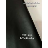 ราคา แบ่งขาย หนังวัวฟอกฝาดปั่นเม็ดธรรมชาติ คละสี Veg Tanned Leather (21997477413)