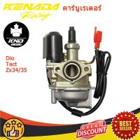 ราคา คาร์บูเรเตอร์ 17 มม สําหรับ Honda Dio 50Cc 24 30 GY6 Tact 50 Sp Zx34 35 Sym Kymco (23177916336)