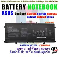 ราคา แบตเตอรี่ โน๊ตบุ๊ค C41N1904 ASUS ZenBook UX325EA UX325JA UX325SA UX425EA UX425IA Series (21596411120)
