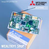ราคา E22L37452 E226T4452 แผงรับสัญญาณรีโมทแอร์ Mitsubishi Electric ตัวรับสัญญาณ แอร์มิตซูบิชิ รุ่น MS GK13VA T1 ของแท้ศูนย์ (19473406416)