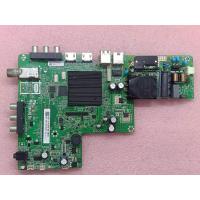 ราคา เมนบอร์ด ACONATIC รุ่น 40HS522AN 1109 (22246653831)