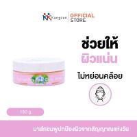 ราคา Beauty Zen มาสก์ที่ช่วยปกป้องผิวจากสัญญาณแห่งวัย Tightening Pink Clay Mask 150 g (23749966015)