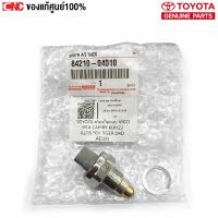 ราคา แท้ศูนย์ TOYOTA สวิทซ์ไฟถอย ALTIS VIGO วีโก้ CHAMP MIGHTY X CAMRY HIACE LH112 KDH22 TIGER D4D AE100 รหัส 84210 04010 (11709443899)