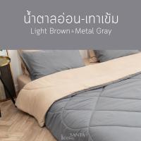 ราคา SANTA ผ้านวม ผ้าห่ม นุ่ม นอนสบาย Premium supersoft สำหรับเตียง 3 5 5 6 ฟุต ผ้านุ่ม นอนฟิน (9645814468)
