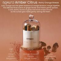 ราคา SOYAMOO เทียนหอมกลิ่นฤดูกาลต่างๆ ไม่จุดก็หอม ยิ่งจุดยิ่มหอม SOYAMOO scented candle aromatic candle soy wax essential oil (7862395549)