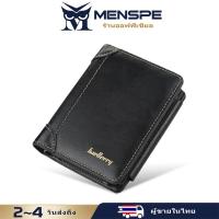 ราคา MENSPE กระเป๋าแฟชั่นสามพับ กระเป๋าสตางค์ชาย กระเป๋าสตางค์สั้นนุ่ม PU กระเป๋าสตางค์พับสามทบสบายๆความจุขนาดใหญ่ กระเป๋าสตางค์หลาย กระเป๋าสตางค์ชายวินเทจ กระเป๋ากระเป๋าสตางค์ธุรกิจ กระเป๋าเดินทางกระเป๋าถ