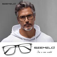ราคา SEEMELO แว่นตาผู้ชายแว่นตากรอบสี่เหลี่ยมสไตล์วินเทจแว่นตาใสเลนส์ป้องกันแสงสีฟ้าป้องกันความเมื่อยล้าแว่นตาป้องกันการล้าเลนส์สีฟ้าแว่นตานิรภัยตา (24003570621)