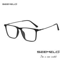 ราคา SEEMELO แว่นตาผู้ชายแว่นตากรอบสี่เหลี่ยมสไตล์วินเทจแว่นตาใสเลนส์ป้องกันแสงสีฟ้าป้องกันความเมื่อยล้าแว่นตาป้องกันการล้าเลนส์สีฟ้าแว่นตานิรภัยตา (24003570623)