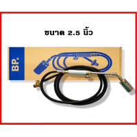 ราคา พ่นหัวหมู หัวพ่นไฟ หัวเผาขาหมู หัวเผา หัวพ่นไฟต่อถังแก๊ส ที่เผาขาหมู ยี่ห้อBP ขนาด 1 5 นิ้ว2 นิ้ว2 5 นิ้ว3 นิ้ว (22722575231)