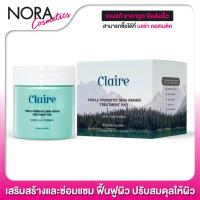 Claire Triple Prebiotic Skin Repair Treatment Pad 120ml (60 แผ่น)