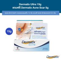 ราคา เซ็ตพิเศษแพ็คเดี่ยว แถม Acne Scar Dermatix Ultra Gel เดอร์มาติกซ์ อัลตร้า เจลลดรอยแผลเป็น ขนาด 15 กรัม (24615606803)