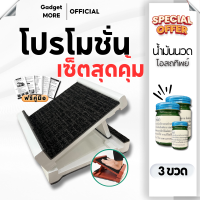 ราคา แท่นยืน เก้าอี้สุขภาพ แท่นยืนยืดเส้น เก้าอี้ยืดเส้น เก้าอี้มหัศจรรย์ แท่นยืนคลายเส้น ของแท้1000000 (21717259044)