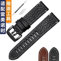 ราคา สายนาฬิกาหนัง Luminox เหมาะสำหรับสายทหารย้อนยุค 23 มม ผู้ชาย 3051 (16833960175)