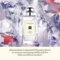 ราคา Jo Malone London Core Cologne 9ml Perfume โจ มาโลน ลอนดอน น้ำหอม (24439665742)