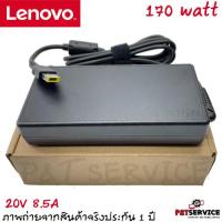 ราคา สายชาร์จโน๊ตบุ๊ค Lenovo Adapter 20V 8 5A 170W หัว USB สายชาร์จ Lenovo Legion Y530 15ICH Legion Y540 Y540 15IRH ของแท้ (17322142265)