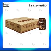 ราคา เบอร์ดี้ บาริสต้า เอสเปรสโซ่ กาแฟพร้อมดื่ม ขนาด 150 มล ยกลัง 30 กระป๋อง (17415131747)