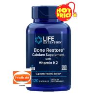 ราคา Life Extension Bone Restore with Vitamin K2 120 Caps (8917536803)