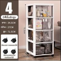 ราคา SUNOOM ตู้ลิ้นชักพลาสติก ลิ้นชักเก็บของ ชั้นรถเข็น มีล้อ ตู้เก็บของแบบลิ้นชักตามซอก เคลื่อนย้ายสะดวกเคลื่อนย้ายสะดวก ด้านบนใช้เก็บของได้ (23292814836)