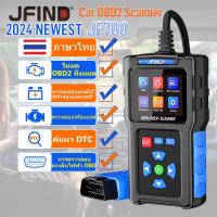 ราคา รหัสอ่านสแกนเนอร์ รถยนต์เครื่องมือวิเคราะห์ใน OBD อุปกรณ์อ่านโค้ดรถยนต์ เครื่องอ่านรหัสรถยนต์ รองรับเครื่องยนต์ ตรวจสอบ รหัสอ่าน OBD2 เครื่องสแกนอัตโนมัติ อ่าน ลบ โค๊ด เครื่องแสกนรถยนต์ CR3001 Full OB