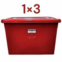 ราคา 1x3 กล่องพลาสติกมีล้อ ความจุ90 ลิตร ลังพลาสติก กล่องพลาสติก ลังพลาสติก กล่องเก็บของ ขนาด กว้าง49cm x ยาว 71cm x สูง 41cm (24057184581)