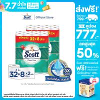 ราคา x2 แพ็ค สก๊อตต์ คลีนแคร์ กระดาษชำระ แพคใหญ่คุ้มทึ่สุด 3ชั้น แพค 32 แถม 8 ม้วน รวม 40 ม้วน Scott Clean Care Bath Tissue Biggest Pack 3PLY 32 8 Rolls ทิชชู่ กระดาษทิชชู่ ทิชชู่แพคใหญ่ (16629143692)