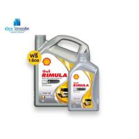 ราคา น้ำมันเครื่อง Shell RIMULA R4X 15w 40 6 1L (20833102038)