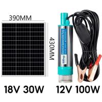 ราคา ปั๊มน้ำ Solar panels 100W ปั้มดูดน้ำมัน ปั๊มน้ำสแตนเลสแบบแช่ DC12V อัตราการดูด 30 ลิตร นาที ความสูง 8 เมตร พร้อมตะแกรงกรองและปุ่มควบคุม (24499933129)