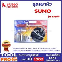 ราคา ชุดเผาหัว SUMO รุ่น 3485P ในชุดมีหัวเผาขนาด 1 1 1 4 1 1 2 2 และสายลมยาว 2 เมตร ใช้กับแก๊ส LPG เท่านั้น (11685769364)