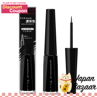 ราคา Kanebo Kate Conch Gel Eyeliner WP BK1 สีดำ (16938494649)