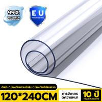 ราคา ผ้าคลุมโต๊ะ ใสพลาสติกพีวีซี PVC พลาสติกปูโต๊ะ หนาพิเศษ ทนต่ออุณหภูมิ 200 แผ่นพลาสติกใส pvc ผ้าปูโต๊ะ pvc พลาสติกใสหนาสวยๆpvc ผ้าปูโต๊ะ โปร่งใส แผ่นปูโต๊ะ ใสพลาสติกพีวีซี PVC แผ่นปูโต๊ะใส ผ้าปูโต๊ะกันน