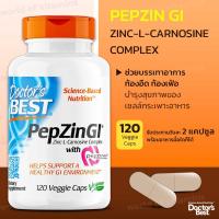 ราคา Doctors Best PepZinGI Zinc L Carnosine Complex 120 Veggie Caps Sku 2132 (20062601357)