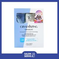 ราคา น้ำยายืดผม สูตร N Shiseido Crystallizing Straight N Set ชิเชโด้ คริสทาไลซิ่ง สเตรท เอ็น เซ็ต 400g (7611528657)