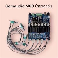 ราคา GEMAUDIO 400W M60 แอมป์จิ๋ว กำลังขับ 100 100 200วัตต์ บลูทูธเวอร์ชั่น5 4 ของแท้100 (24345044065)