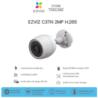 ราคา Ezviz C3TN 1080P Wi Fi Camera H 265 กล้องวงจรปิดภายนอก รุ่นใหม่มาแทน C3WN (24602089282)