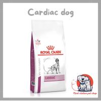 ราคา Royal canin Cardiac dog สำหรับสุนัขโรคหัวใจ (19682697115)