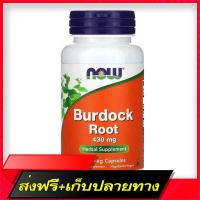 ราคา Delivery Free Now Foods Burdock Root 430 mg 100 Veg Capsules (20451410224)