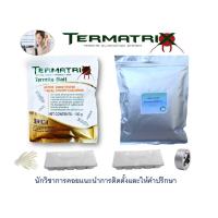 ราคา ชุดเหยื่อกำจัดปลวก Termatrix กำจัดปลวกตายยกรัง เหยื่อปลวก อาหารปลวก ฆ่าปลวกยกรัง (8602533591)